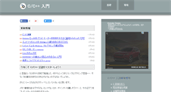 Desktop Screenshot of c.keicode.com