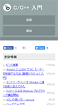 Mobile Screenshot of c.keicode.com