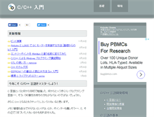 Tablet Screenshot of c.keicode.com
